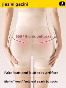JIAZINI | Natural Womens Butt Lifting Underwear Seamless Tummy Control High Waist Briefs Summer Sport Style Thin High Hip Briefs