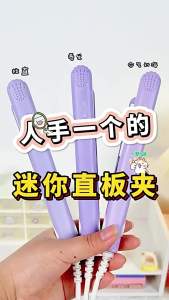 Clip Board Cartoon  Small Power Ironing Board Bangs Fluffy Straightening Board Womens Hair Straightener Curling Iron Dual-use