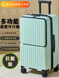 Large Capacity Luggage Carry-On Suitcase 2025 New Multifunctional Front Opening Travel Suitcase 28 Inch Explosion-Proof Password Box