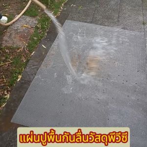 แผ่นรองกันลื่นหนาๆ แผ่นกันลื่นยาง แผ่นกันลื่นในห้องน้ำ ทำความสะอาดง่าย ในห้องครัว แผ่นยาง แผ่นยางกันลื่น ยางกันลื่นพื้น แผ่นกันลื่นห้องน้ำ แผ่นปูพื้น แผ่นกันลื่น PVC หนา6mm 90CM  แผ่นกันลื่นหนา แผ่นกันลื่นห้องน้ำ