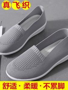 ฤดูร้อน 2023 ผู้หญิง ลำลอง Fly ถัก รองเท้าตกปลาแบบบาง กันลื่น Super น้ำหนักเบา รองเท้าแม่ ระบายอากาศได้ดี นุ่ม แบบสวมด้านล่าง