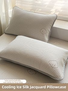 Kiss Dear | Summer Cooling Pillowcase & Insert 48cmx74cm