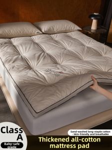 SUSE | Anti-bacterial Cotton Mattress Pad Non-slip