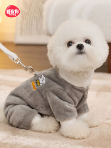 Winter Warm Four-Legged Dog Clothes Small Dogs Pet Clothes Bichon Teddy Pomeranian Schnauzer Dog Sweater Casual Functional Outdoor Polyester Flannel