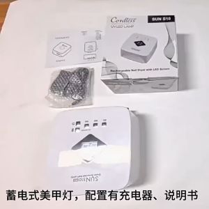 💖พร้อมส่ง💖โคมไฟเล็บ โคมไฟอบยูวีแบบชาร์จไฟได้ โคมไฟบ่มกาวติดเล็บ เครื่องบำบัดด้วยแสงเล็บ 120W