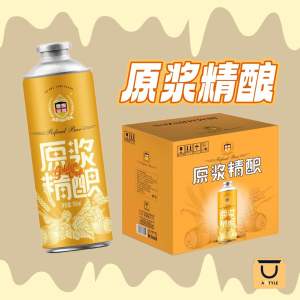 🇲🇾最新货 快速发货 现货Ori原浆精酿 一箱6大支 990ml大瓶装 德麦金尊原浆精酿(EXP 07/2026)