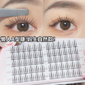 Natural Looking A-Shape Three-Step False Eyelashes Womens Segmented Self-adhesive Bridal Extension Fairy Hair Lodo Eyelashes
