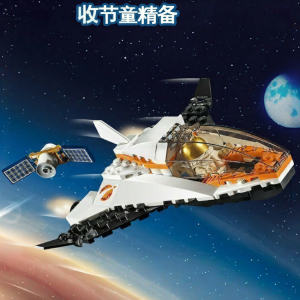 LELE BROTHER | Space Satellite Mission Space Shuttle Assembly Toy
