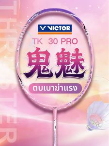 Victor | Stylish Carbon Fiber Badminton Racket