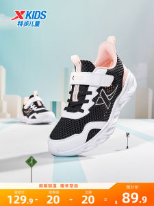 XTEP Kids Running Shoes Summer New Breathable Soft Bottom Magic Tape Children Sports Sneakers Girls Low Cut Synthetic Leather
