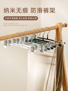 Stainless Steel Trouser Hanger Clip Strong Anti-slip No Trace Closet Organization Tool for Home Use And Clothes Care