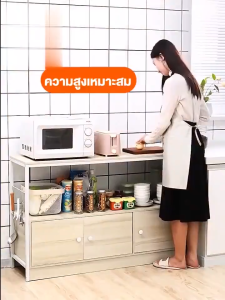 ตู้กับข้าว ตู้วางของ ครัวตู้กับข้าวพร้อมประตูตู้ ชั้นวางของในครัว3/4/5ชั้นตู้เก็บของในครัว เคาเตอร์ครัว เคาน์เตอร์ห้องครัว ชั้นวางของในห้องครัว มีหลายชั้นวางของได้เยอะ 160CMชั้นวางของในครัว kitchen shelf