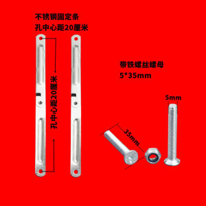 Stainless Steel Reinforced Bar Ground Mounted Clothes Drying Rack Foldable Two-Fold Support Pole Hinge Hole Spacing 20cm