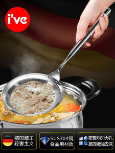 Đức Ive Thép Không Gỉ Fine Lưới Dụng Cụ Lọc Bọt Nhà Bếp Dụng Cụ Nấu Ăn Tinh Dầu Skimmer Để Sử Dụng Tại Nhà