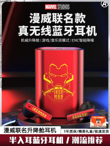 Marvel Wireless Bluetooth Earphones 2025 New True Wireless Half-In-Ear Esports Gaming Headsets for Men Disney DW-G9