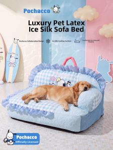 hipidog | Summer Cool Latex Ice Silk Dog Bed