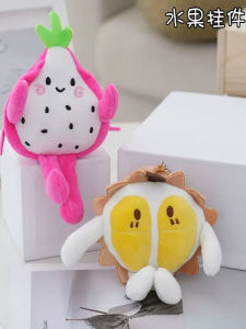 Creative Cartoon Plush Keychain Bag Doll School Bag Decorations Toy Fruit Hanging Ornaments for Adults Soft Stuffed Toys