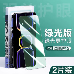 High Definition Tempered Glass Screen Protector for Xiaomi Redmi K90 K80 pro K70e K60p K70p K60e K7o Champion Series Anti Blue Light Fingerprint Resistant