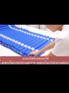 อุปกรณ์ช่วยพลิกตัวสำหรับผู้ป่วยติดเตียง เพื่อป้องกันแผลกดทับและผู้ป่วยที่เป็นอัมพาตนอนอยู่บนเตียง หมอนพลิกตัวผู้ป่วย ชม