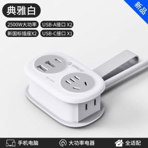 Portable Travel Five-Hole Socket by Orico with Line Plug USB Desktop Charger Multi-Hole Wiring Board