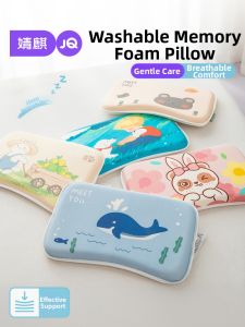 JoynCleon | Memory Foam Cooling Childs Pillow Machine Washable