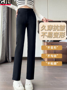 High Waist Elastic Straight Leg Pants Womens Small Size Spring Autumn New Slimming Nine Points Drapey Versatile Womens Pants