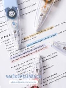 ปากกาฟลูออเรสเซนต์แบบลบได้ แท่งแก้ไข แท่งบรรจุภัณฑ์ ปากกาไล่เน้น วัสดุส่วนบนเป็นยาง ปากกาสำหรับนักเรียน