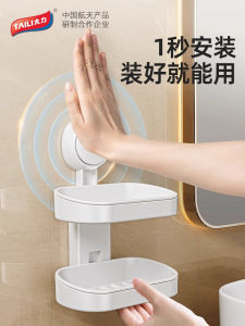 Antibacterial Wall-Mounted Soap Dish Drainable Bathroom Storage Rack Soap Holder Nordic Style Home Personal Cleaning Tool