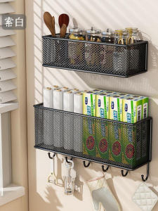 WEIKAMAYI | Magnetic Refrigerator Side Organizer Rack
