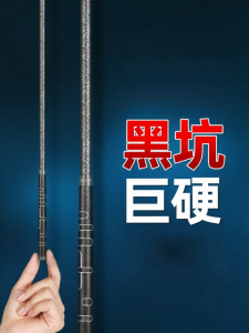 YouDiaoBaiChuan | Cần Câu Cá Chép Vược Siêu Nhẹ Siêu Cứng