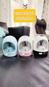 Todds & Kids Toys กบเหลาดินสอ กบเหลาดินสอเด็ก กบเหลาดินสออัตโนมติ กบเหลาดินสอไฟฟ้า พร้อมใบมีดอะไหล่ ใส่ถ่าน ปรับระดับควา