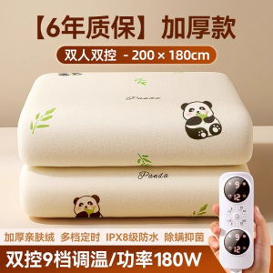 FZY Graphene Electric Blanket Dual Control Temperature Adjustable Heated Quilt Dormitory Use Warmth Comfortable Bedding Cover