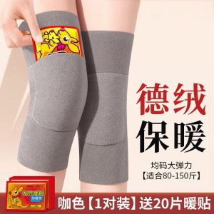 Bộ Ấm Áp Bảo Vệ Đầu Gối Dervo Cho Nam Và Nữ Người Cao Tuổi Chống Lạnh Ấm Áp Bảo Vệ Đầu Gối Mùa Đông Bảo Vệ Đầu Gối