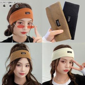 ผ้าคลุมศีรษะกีฬาผ้าคลุมศีรษะยืดหยุ่นถักสำหรับผู้หญิง ผ้าคลุมศีรษะสำหรับล้างหน้า ผ้าคลุมศีรษะฤดูใบไม้ผลิและฤดูใบไม้ร่วง ผ้าคลุมศีรษะสำหรับผู้หญิง