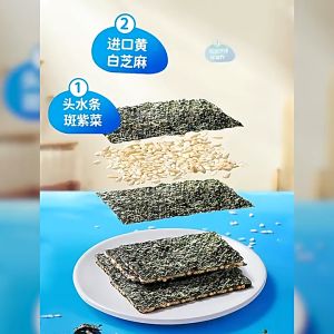 UniqueBaby Sesame Sandwich Seaweed 12m+ 不二宝贝 婴幼儿芝麻夹心海苔（宝宝海苔/Baby Seaweed）天天米好TianTianRiceKL