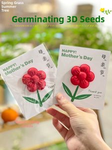 Custom Flower 3D Plantable Seed Paper Card