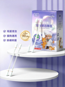 HENGPIN | Ear Cleaning Mite Removal Pets Cotton Swabs