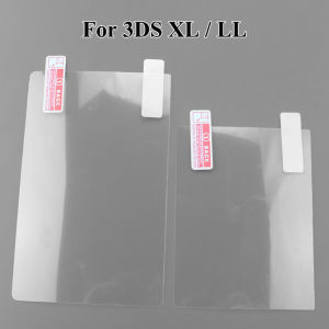1 Set Top Bottom HD Clear Protective Film For Nintend DSL NDSL for 2DS New 3DS XL LCD Screen Protector 3DS XL LL Accessorie