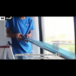 Dark Gray Window Film ฟิล์มติดกระจกสีทอง ฟิล์มอาคาร ฟิล์มปรอท ฟิล์มกรองแสง ฟิล์มติดกระจก (ราคาต่อเมตร) 150x2m