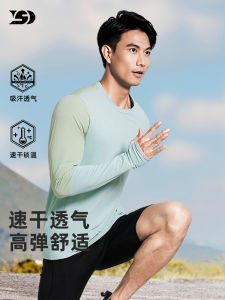 Dingsheng Sports Running Long Sleeve Mens Quick Drying Clothes Marathon Cycling Outdoor Sun Protection Top Autumn Fitness Inner Wear T-shirt