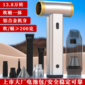 Handheld Aluminum Alloy Turbo Fan 200g Wind Pressure Car Wash Water Blowing And Absorbing Integrated Winter Snow Blower Fan