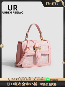 URBEM RBEIWO Thêu Phong Cách Trung Hoa Nữ Túi Đeo Ngang Vai Đơn Hộp Sắt Túi Xách Xu Hướng Mùa Hè Gió Quốc Gia Mới