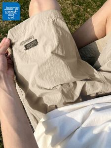 Jeanswest | Quick-Dry Breathable Mens Shorts Five-Part