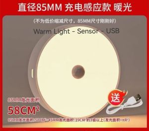 Mantap LED Lampu Malam Nyala dalam Gelap Sensor High Quality LED Night Light Auto Sensor Human Move Bulb Bedroom Table Desk Lamp