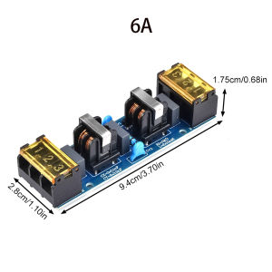 Gaqqee | Bảng Lọc Nguồn Điện Hai Cấp Tần Số Cao 6A/25A Mô-đun Lọc Thông Thấp EMI Để Quản Lý Nguồn Điện