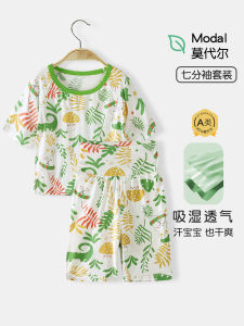 Modal Baby Home Clothes Set Summer Thin Seven-Point Child Split Clothes Belly Protection Boys Cartoon Anti-Static Sweat-Wicking