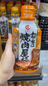 Sốt Chấm Thịt Nướng Kikkoman Nhật Bản 400g