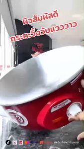 Misushita กระทะไฟฟ้า กระทะอเนกประสงค์ elelctric pan กระทะไฟฟ้า pan กระทะ12 นิ้ว รุ่น SPG-141 - Red 1000W รับประกัน 3 ปี