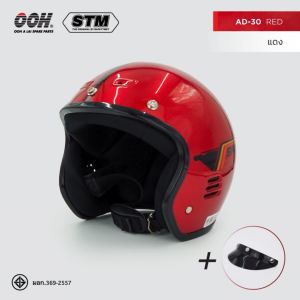 หมวกกันน็อก STM AD-30 Helmet by OOH Alai (คละสีสติ๊กเกอร์)