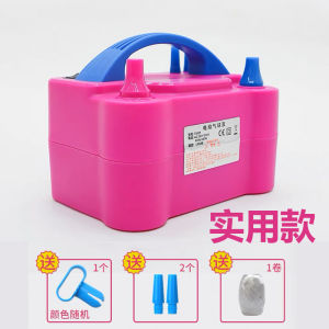 Electric Tire Pump Double Hole Balloon Inflator Portable Air Pump Blowing Balloons Machine Party Celebration Props